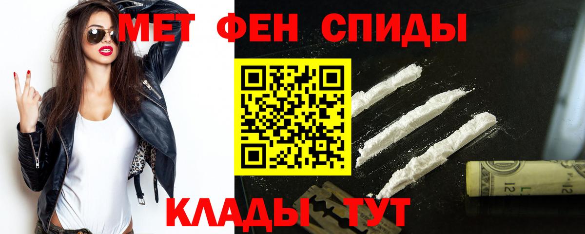 АМФ  Амфетамин  Керчь  Вход с VPN  Amphetamine Розовый 