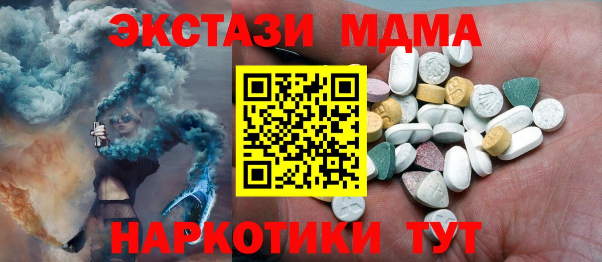 ЭКСТАЗИ louis Vuitton Керчь