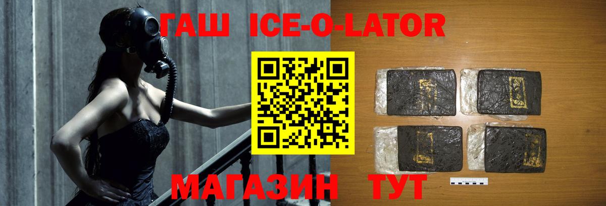 ГАШИШ гашик Керчь