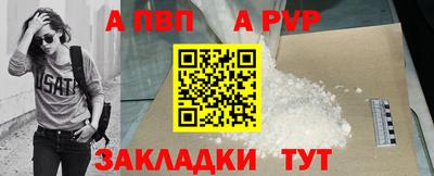 винт Кунгур
