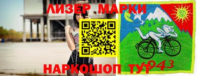 винт Кунгур
