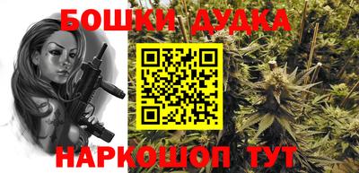 сатива Кулебаки