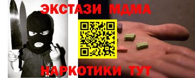 винт Кунгур