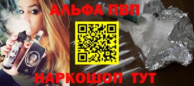 винт Кунгур