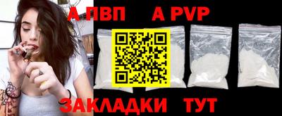 винт Кунгур