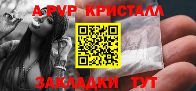 сатива Кулебаки
