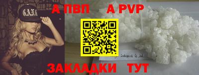 сатива Кулебаки
