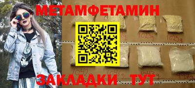 винт Кунгур