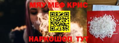 винт Кунгур