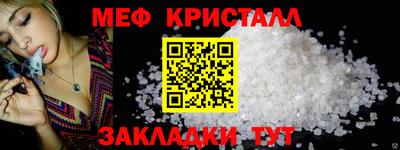 винт Кунгур