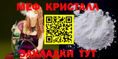 MDMA Premium VHQ Кумертау