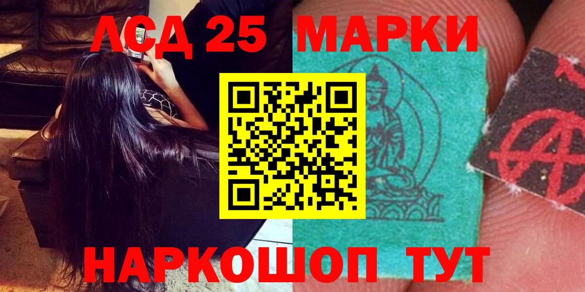 Керчь  Лсд 25 экстази кислота  Вход с VPN 
