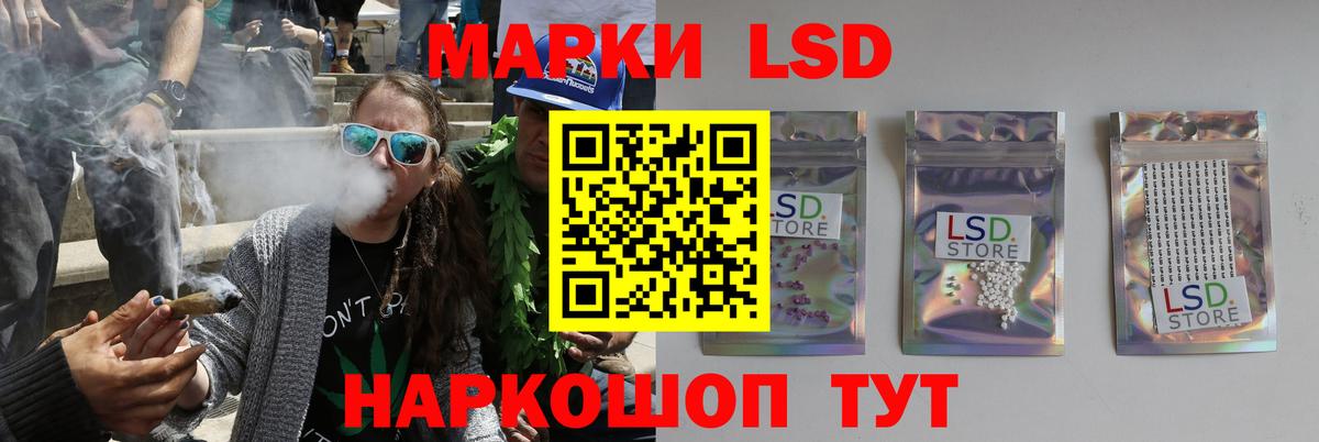 LSD-25 экстази ecstasy Керчь