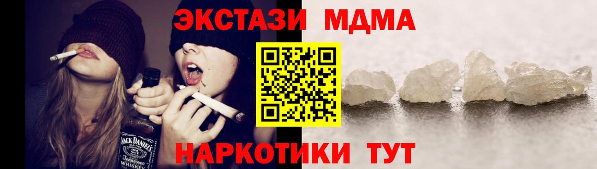 MDMA VHQ Керчь