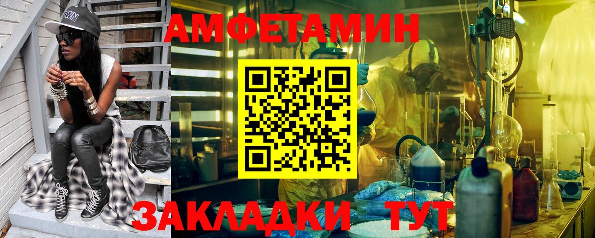 Первитин Methamphetamine Керчь