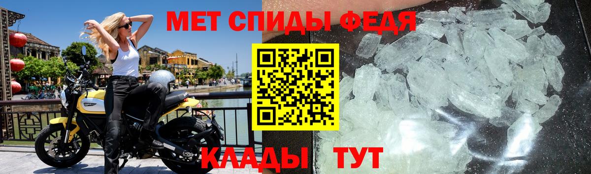 Керчь  МЕТАМФЕТАМИН витя  Вход с VPN 