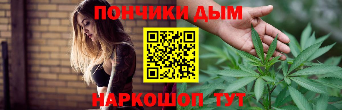 МАРИХУАНА индика  Бошки марихуана конопля  Вход с VPN  МАРИХУАНА сатива  Керчь 